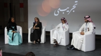لقاء حول السينما السعودية 