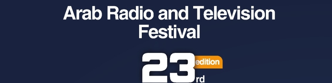 THE 23RD EDITION OF ASBU RADIO & TV FESTIVAL TO CELEBRATE ARTS AND CULTURE