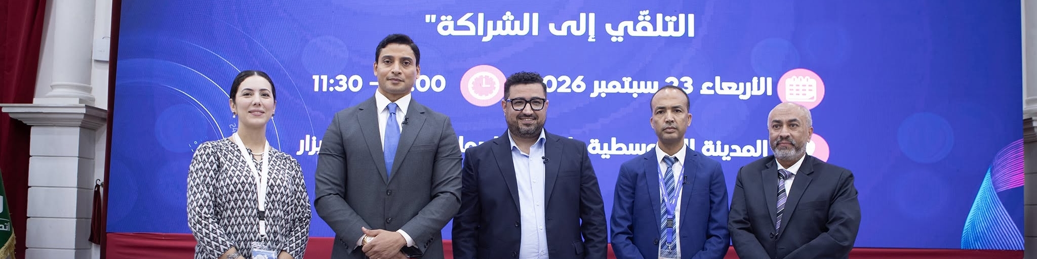 الجمهور وصناعة المحتوى: من التلقّي إلى الشراكة ، موضوع ثاني ندوات المهرجان