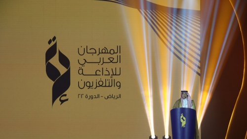 حفل الافتتاح