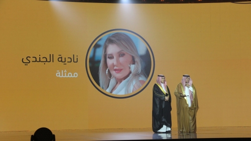 حفل الافتتاح