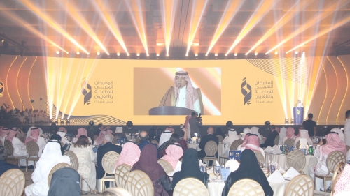 حفل الافتتاح