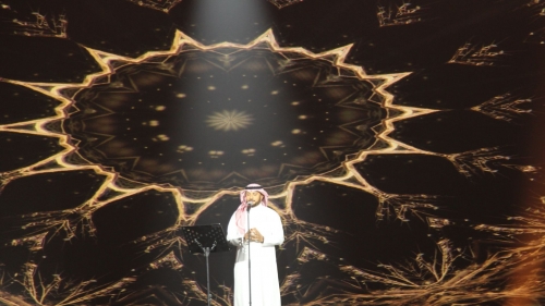 حفل الافتتاح