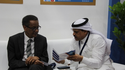 جناح الاتحاد