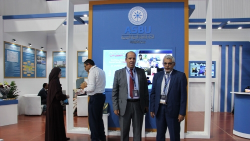 جناح الاتحاد