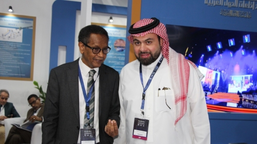 جناح الاتحاد