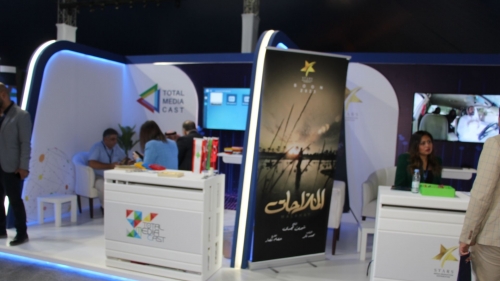  أجنحة المعرض 