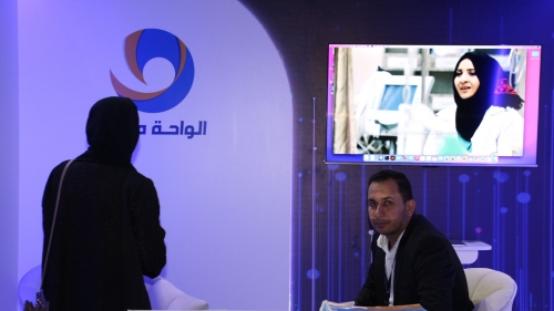  أجنحة المعرض 