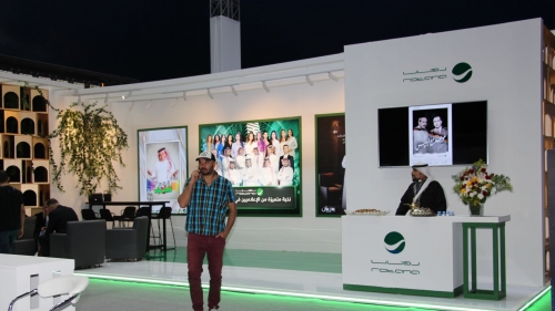  أجنحة المعرض 