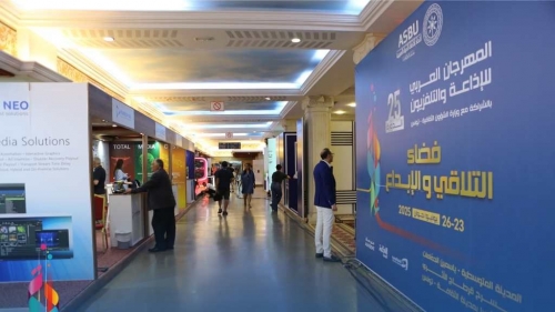  الافتتاح الرسمي لمعرض الأسبو للتجهيزات التكنولوجية وسوق الربامج