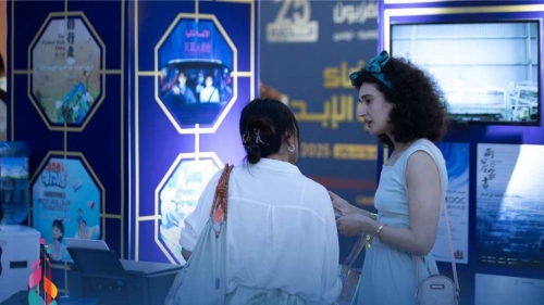  الافتتاح الرسمي لمعرض الأسبو للتجهيزات التكنولوجية وسوق الربامج