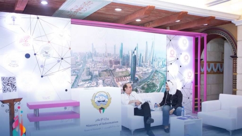   روبرتاج عن أجنحة المعرض التكنولوجي وسوق البرامج