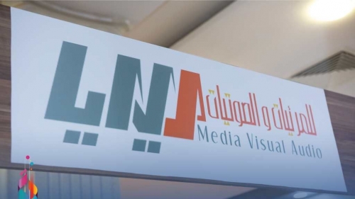   روبرتاج عن أجنحة المعرض التكنولوجي وسوق البرامج