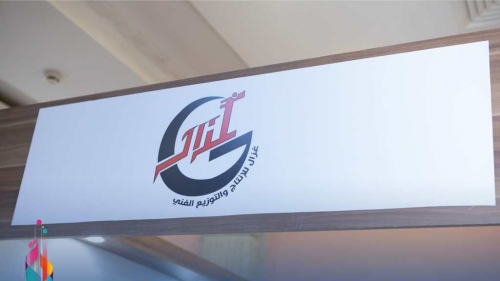   روبرتاج عن أجنحة المعرض التكنولوجي وسوق البرامج
