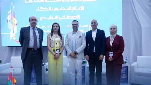  ندوة مستقبل الإعلام بين الابتكار والتطوير  الإعلام المدعوم بالذكاء الاصطناعي التوليدي