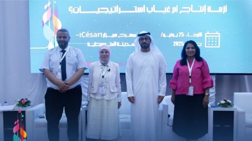 ندوة الإعلام الموجه إلى الطفل  أزمة إنتاج أم غياب الاستراتيجيات ؟