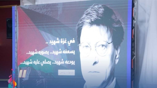 ندوة بعنوان  الإعلام الفلسطيني على خط النار 