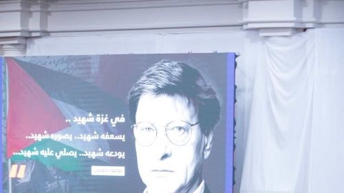 ندوة بعنوان  الإعلام الفلسطيني على خط النار 