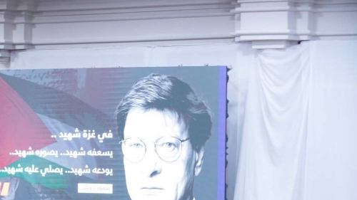 ندوة بعنوان  الإعلام الفلسطيني على خط النار 