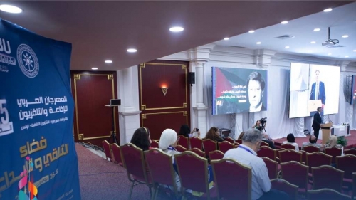 ندوة بعنوان  الإعلام الفلسطيني على خط النار 