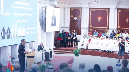  حفل توزيع جوائز التبادلات الإذاعية والتلفزيونية والمسابقة العربية للموسيقى والغناء وتكريم لجان التحكيم