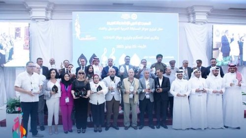  حفل توزيع جوائز التبادلات الإذاعية والتلفزيونية والمسابقة العربية للموسيقى والغناء وتكريم لجان التحكيم