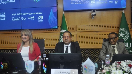 الندوة الصحفية