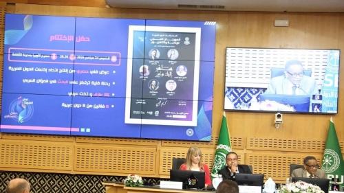 الندوة الصحفية