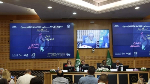 الندوة الصحفية