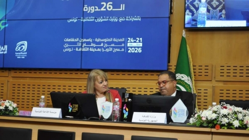 الندوة الصحفية