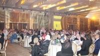 حفل الافتتاح