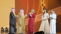 حفل الافتتاح