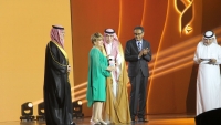 حفل الافتتاح