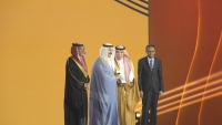 حفل الافتتاح