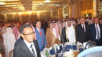 حفل الافتتاح
