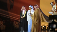 حفل الافتتاح