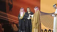 حفل الافتتاح