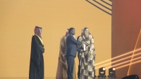 حفل الافتتاح
