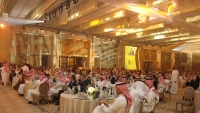 حفل الافتتاح