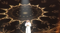 حفل الافتتاح