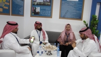 جناح الاتحاد