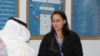 جناح الاتحاد