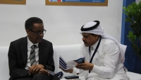 جناح الاتحاد