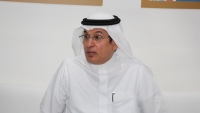 جناح الاتحاد