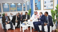 جناح الاتحاد