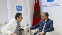  أجنحة المعرض 