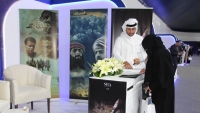  أجنحة المعرض 