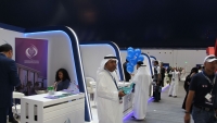 أجنحة المعرض 