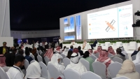 صور ندوة الاتحاد