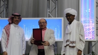صور تكريم لجان التحكيم